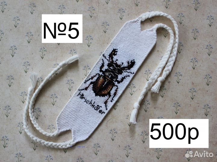 Фенечки из мулине, плетеный браслет