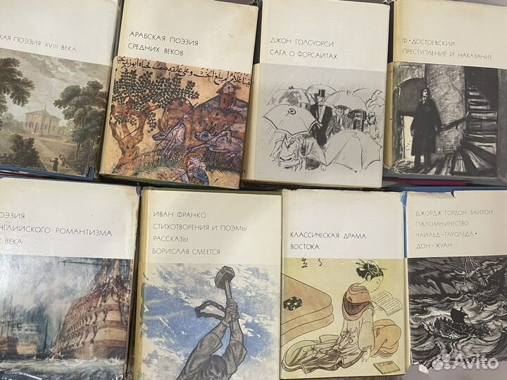 Библиотека всемирной литературы и жзл