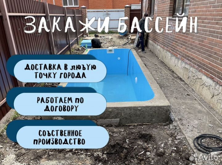 Бассейн чаша из полипропилена со ступенями 3х7