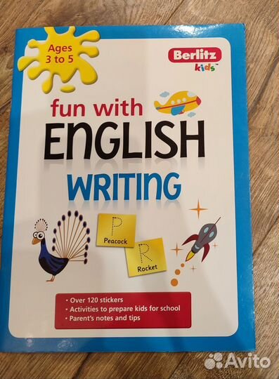 Прописи на английском языке