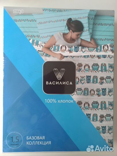 Комплект постельного белья