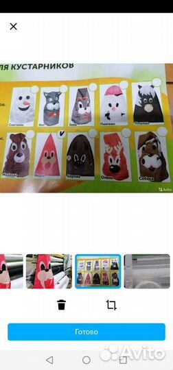 Пленка и укрывной материал