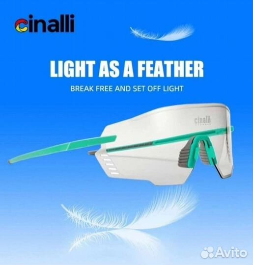 Очки фотохромные Cinalli