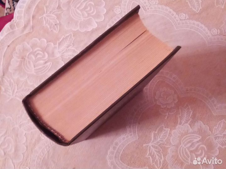 Лексическая основа русского языка