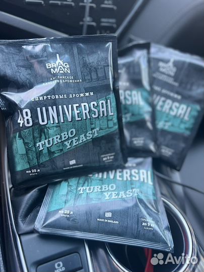 Дрожжи спиртовые