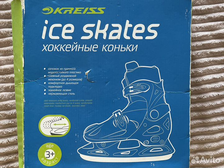 Коньки детские