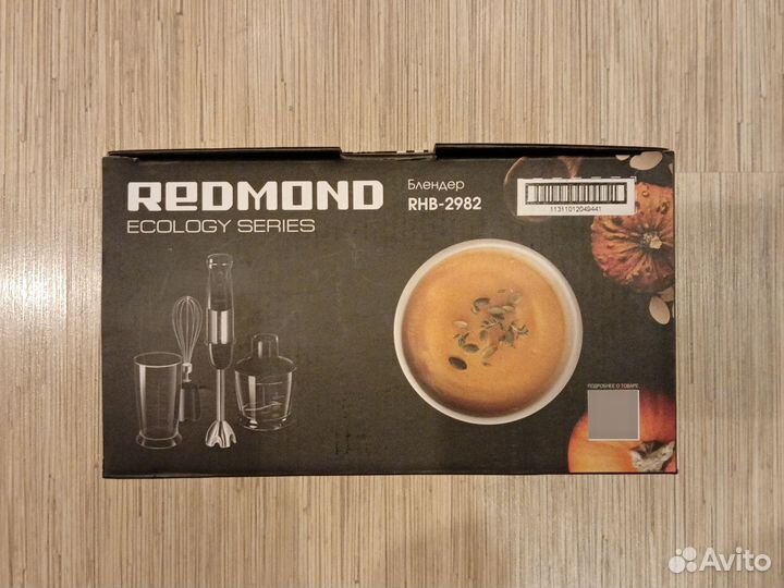 Блендер Redmond RHB-2982 новый