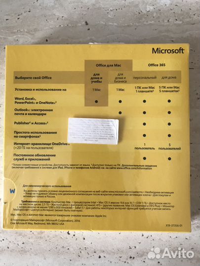 Microsoft Office 2011 Home and Student Mac 3 PC BO