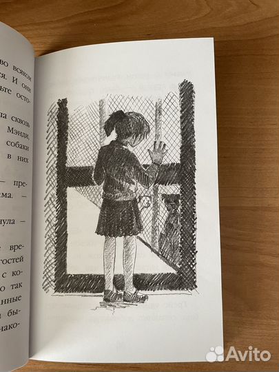 Детские книги холли вебб