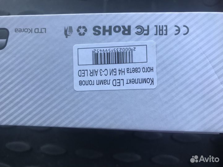 Светодиодные лампы головного света led h4