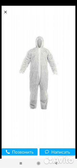 Комбинезон каспер