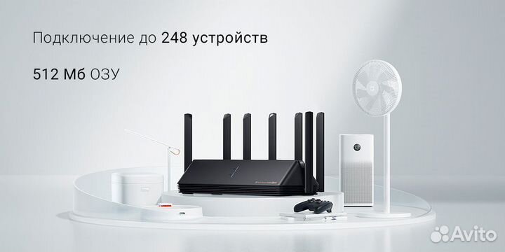 Wi-Fi Роутер Xiaomi Mi AIoT AX6000 - Оригинал