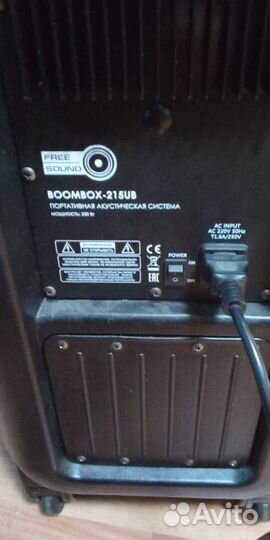 Продам акустическую колонку