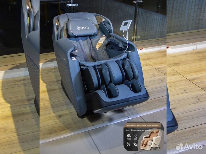 Массажное кресло новое