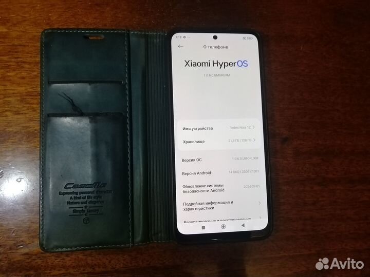Xiaomi Redmi Note 12 4G, 4/128 ГБ