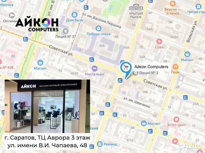 Супер Игровой пк i5 12400F / RTX 4060 8 GB