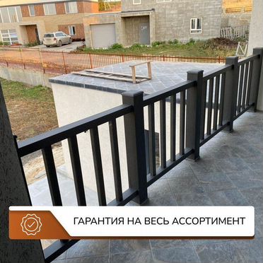 Ограждение для террас и лестниц / Перила из дпк