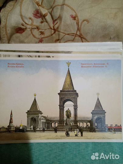 Старинные открытки