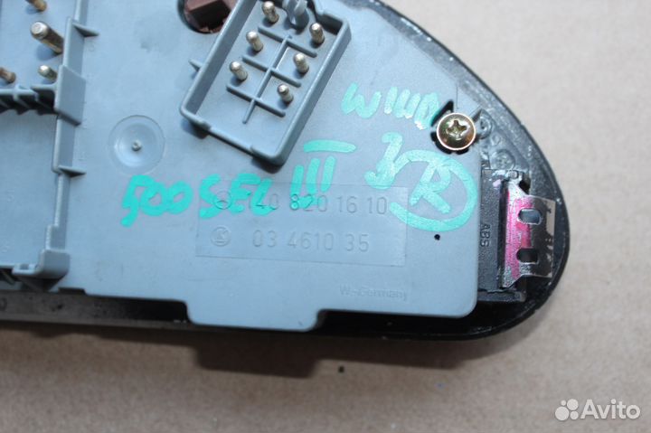 Пульт регулировки сидения Mercedes S-Class W140