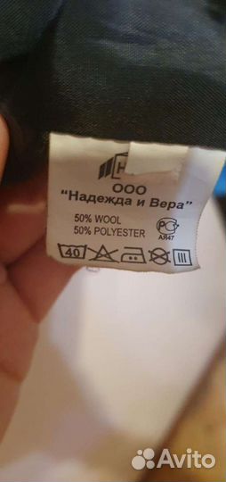 Школьная форма.Зелёный Пиджак. 134-145