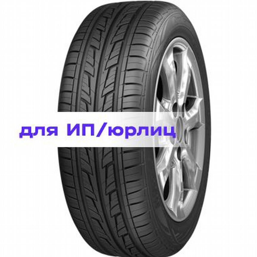 Шины R14 – купить резину диаметром R14 в Рубцовске по низкой цене