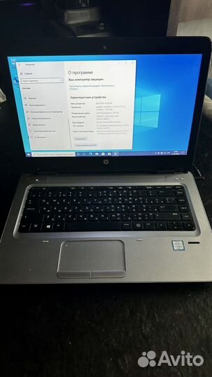 Ноутбук HP ProBook 640 G2