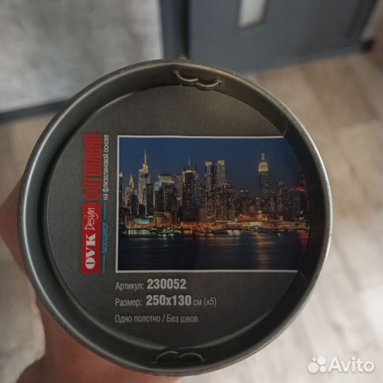 Фотопанно Город флизелин