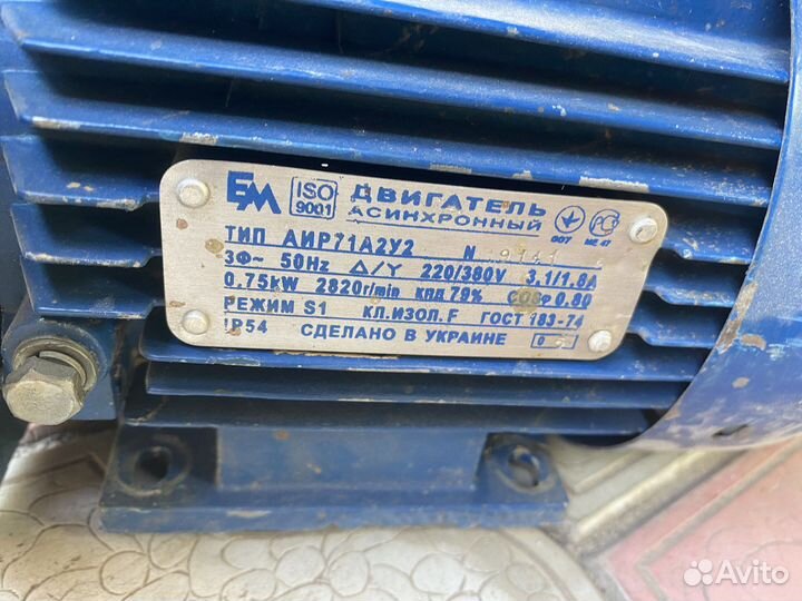 Электродвигатель