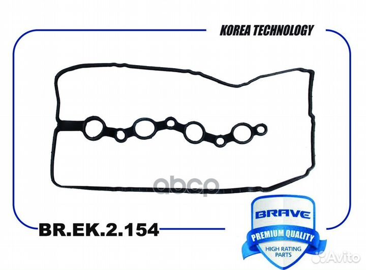 Прокладка клапанной крышки hyundai SolarisII1.4