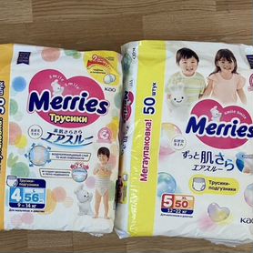 Merries мерис 4L 5XL