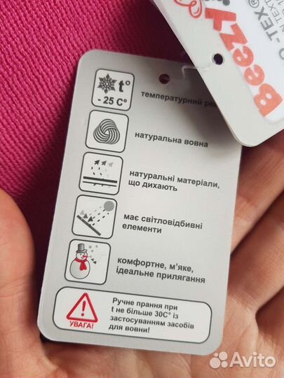 Шапка шлем kivat beezy зима девочка