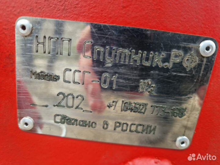 Культиватор НПП-СПУТНИК КБГН-02, 2024