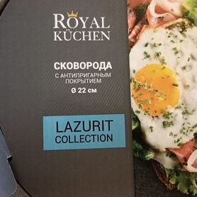 Новая сковорода Royal Kuchen антипригарная 22 см