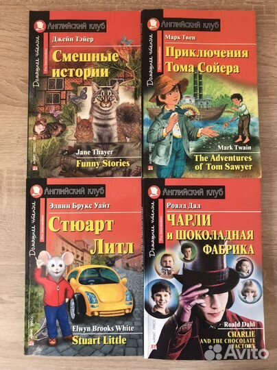 Английский язык. 7-8 класс. Английский клуб