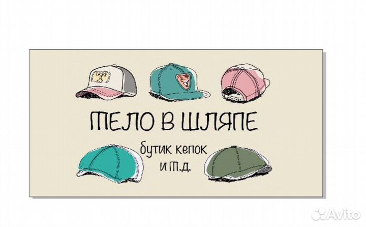 Продавец в магазине одежды