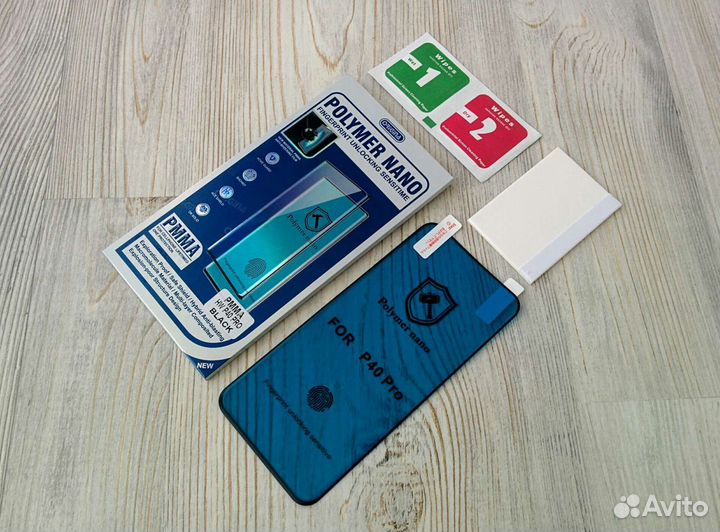 На Huawei P40 pro стекло пленка чехол