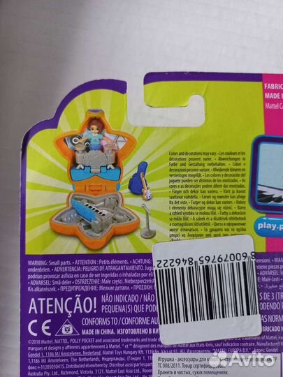 Набор полли покет