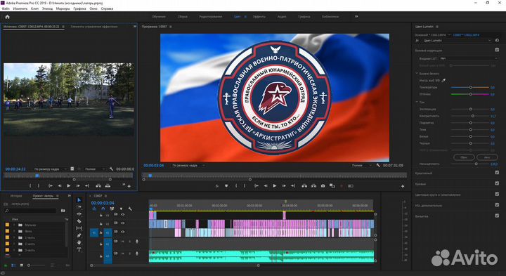 Видеомонтаж, Монтаж Видео, Съёмки, превью(YouTube)