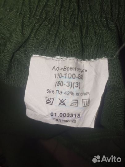 Военная форма