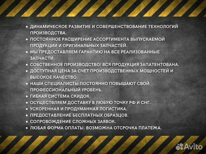 Клапан ограничения давления на рампе