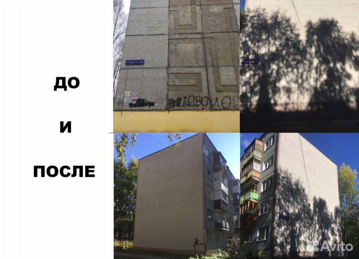 Термопанели