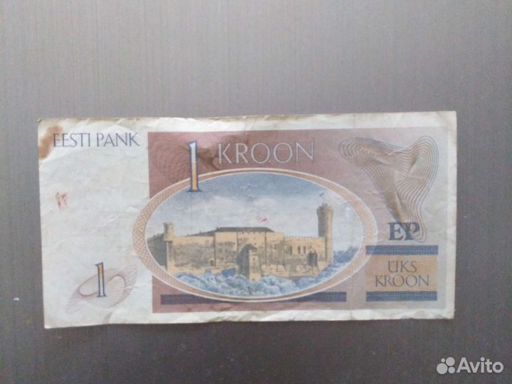 Коллекционные купюры