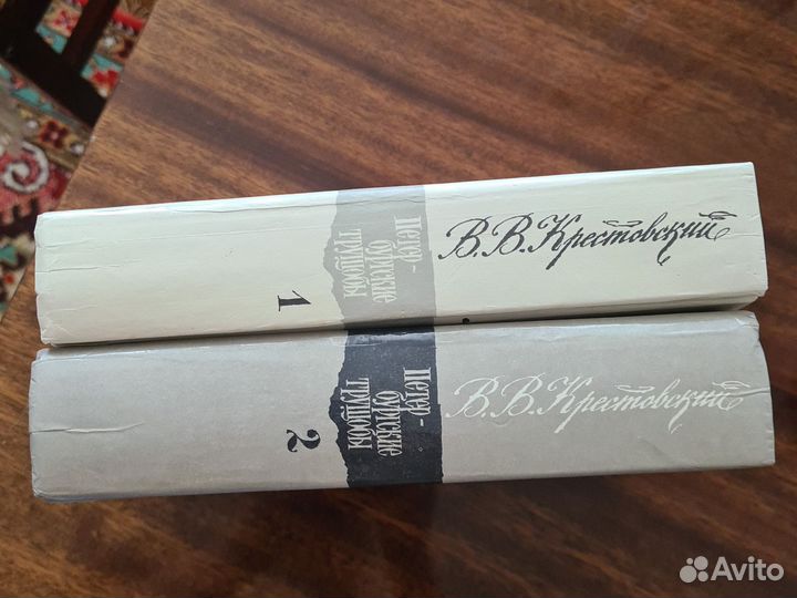 Книга Крестовский Петербургские трущобы