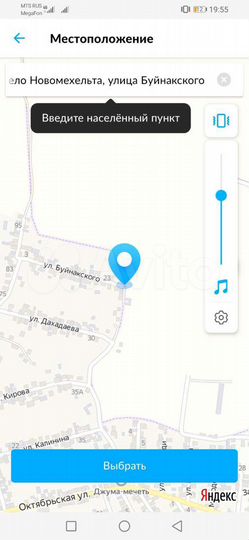 Участок 16 сот. (ИЖС)