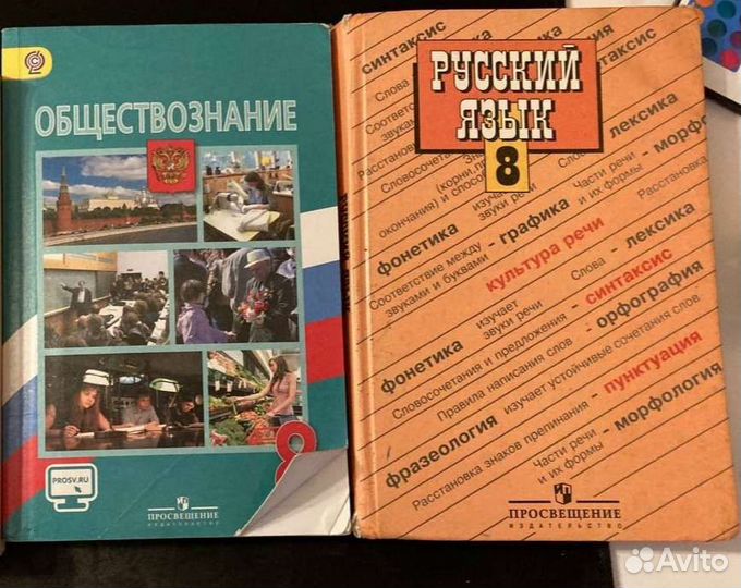 Учебники 8-10 класс