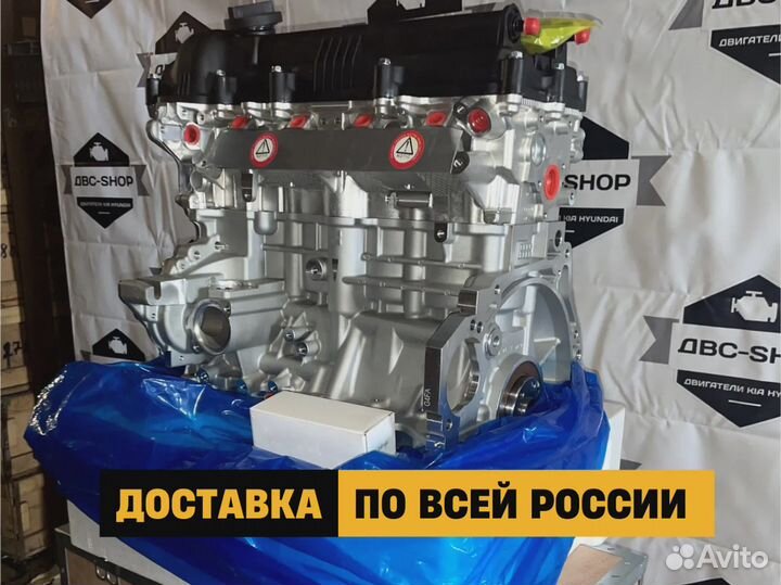 Новый двс G4FC Хендай i40 1.6L