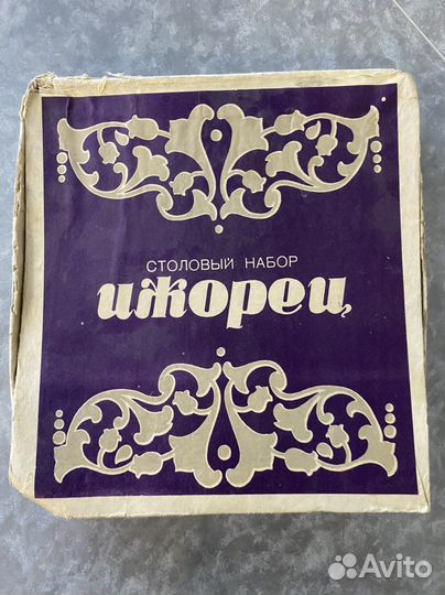 Столовый набор «Ижорец»