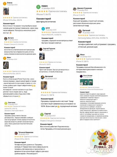 Xiaomi Redmi Note 13 Pro+, 8/256 ГБ