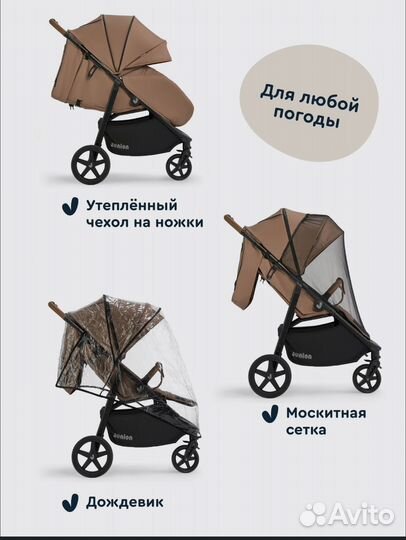 Прогулочная коляска junion