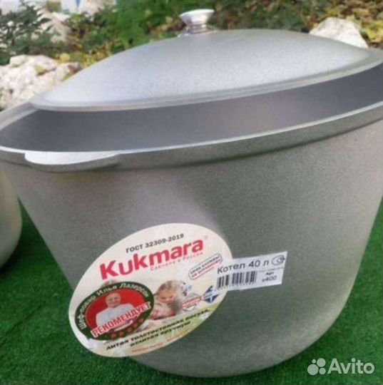 Котелок алюминиевый 40 лит